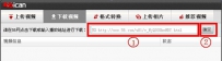 ican3怎么下载视频