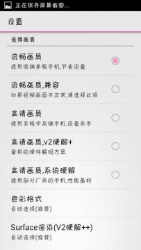 哔哩哔哩iPhone版怎么关闭弹幕？