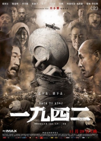 电影《一九四二》剧情介绍 在线观看资源