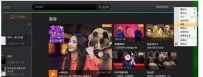 腾讯视频怎么转码mp4