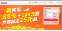翼支付注册及实名认证教程