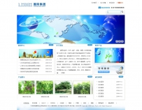 LOGO国际50套源码\0041机械设备公司优化版