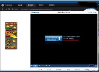 为什么百度影音播放不了？