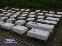 IT人的墓地