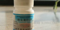 维生素b12的作用及功能