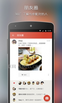 探探收不到消息怎么办