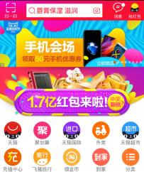 2016淘宝双11当天订单出现问题怎么办