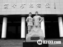 毛泽东与贺子珍的婚姻为何会曲终人散
