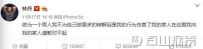 林丹出轨马蓉出轨，他们的羞耻心去哪儿了？