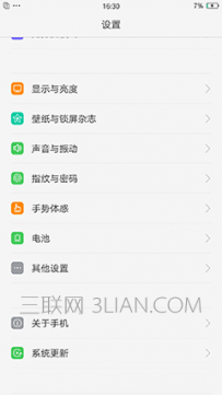 oppor9手机小技巧使用