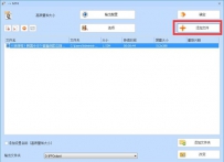 会声会影不支持哪些视频格式