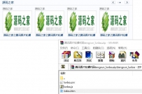 腾讯图片轮播代码tengxun_lunbo.zip