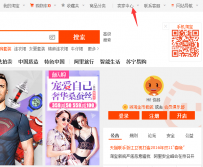 淘宝直通车怎么加入？