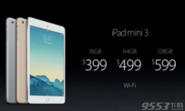 iPad mini3 wifi/4G版的价格是多少钱？