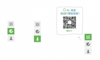 推荐5款实用好看的网页悬浮二维码特效代码