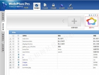学校Webplus Pro换模板 那位切图的小伙伴注意了 效果图不要这么切了