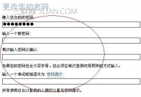 怎样取消电脑开机密码，如何取消电脑开机密码