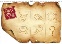 唐僧西游竟是偷渡？揭秘“通关文牒”进化史