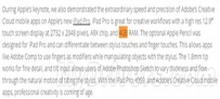iPad Pro运行内存是多少？
