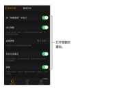 Apple Watch健康功能使用手册