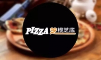 意式美味芝根芝底披萨品牌入驻中闽百汇泉港商场