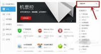 爱奇艺免费vip怎么获取
