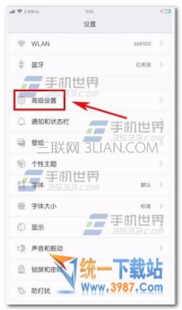 小米5桌面布局设置