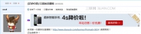 斗鱼抢鱼丸有上限吗