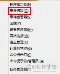 笔记本电脑按F8无法进入安全模式怎么办