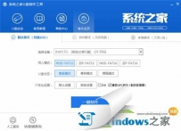 笔记本怎样换硬盘 笔记本换硬盘后装系统方法
