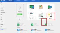 oppo手机无法删除文件