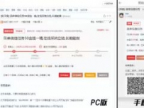 任务招标悬赏威客 v1.7.zip  keke_veeker