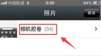 微信聊天怎么发短视频