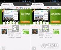 海豚手机浏览器怎么锁屏？