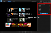pptv网络电视安装卸载教程