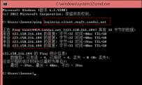 新版迅雷看看播放器无法登陆？