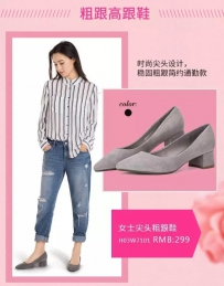 Hotwind热风女鞋2017春夏新品粗跟鞋，拯救身高又舒适百搭