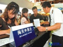 淘宝代购店主必知的海关禁忌