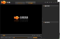 乐鱼影音盒怎么样？