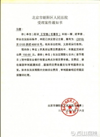王宝强离婚事件 马蓉称微博被盗号