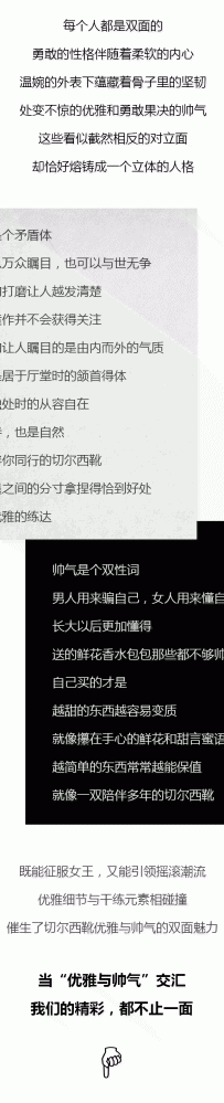 Clarks其乐女鞋2016秋冬切尔西靴：优雅与帅气，精彩不止一面