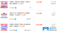 刷网站排名值得做吗