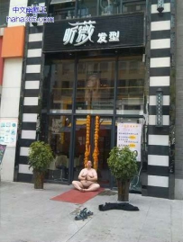 你惹我，就得付出代价
