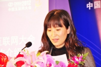 中国互联网协会业务部负责人冉晓燕在2012中国互联网大会新闻发布会@春华论坛上做2012 ...