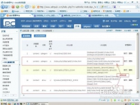让PHPCMS V9的动态网址更加干净的办法