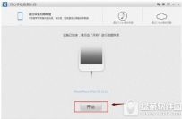微信图片过期怎么恢复 微信图片过期失效恢复教程