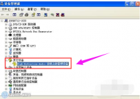 笔记本音箱,教您笔记本音箱没声音怎么解决