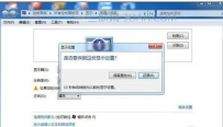 液晶显示器显示超频怎么解决