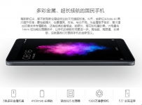 华为畅享7plus和红米note4x哪个好？区别对比评测