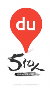 手机街景地图APP哪个好？6款手机街景地图APP推荐